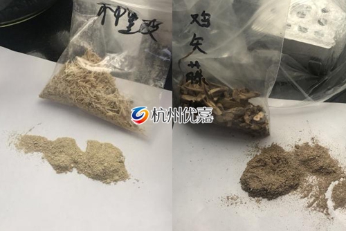 宋慈高通量組織研磨儀研磨破碎中藥案例